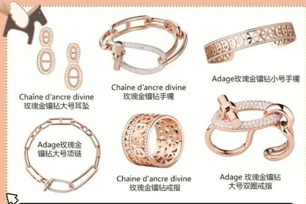 渭南市回收爱马仕珠宝首饰.jpg