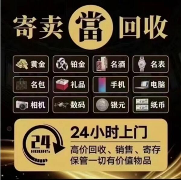 渭南市抵押汽车